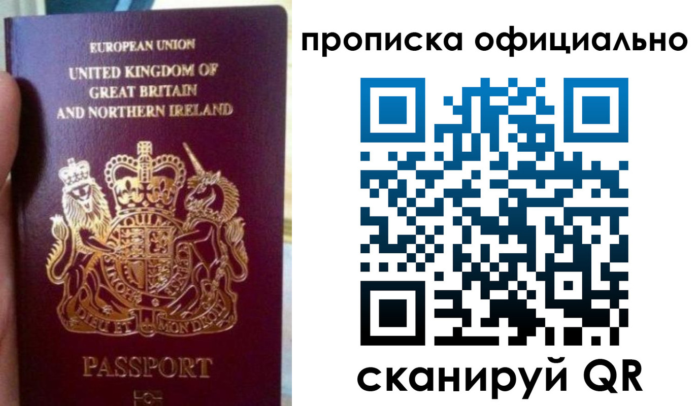 временная регистрация гарантия в Бавлах