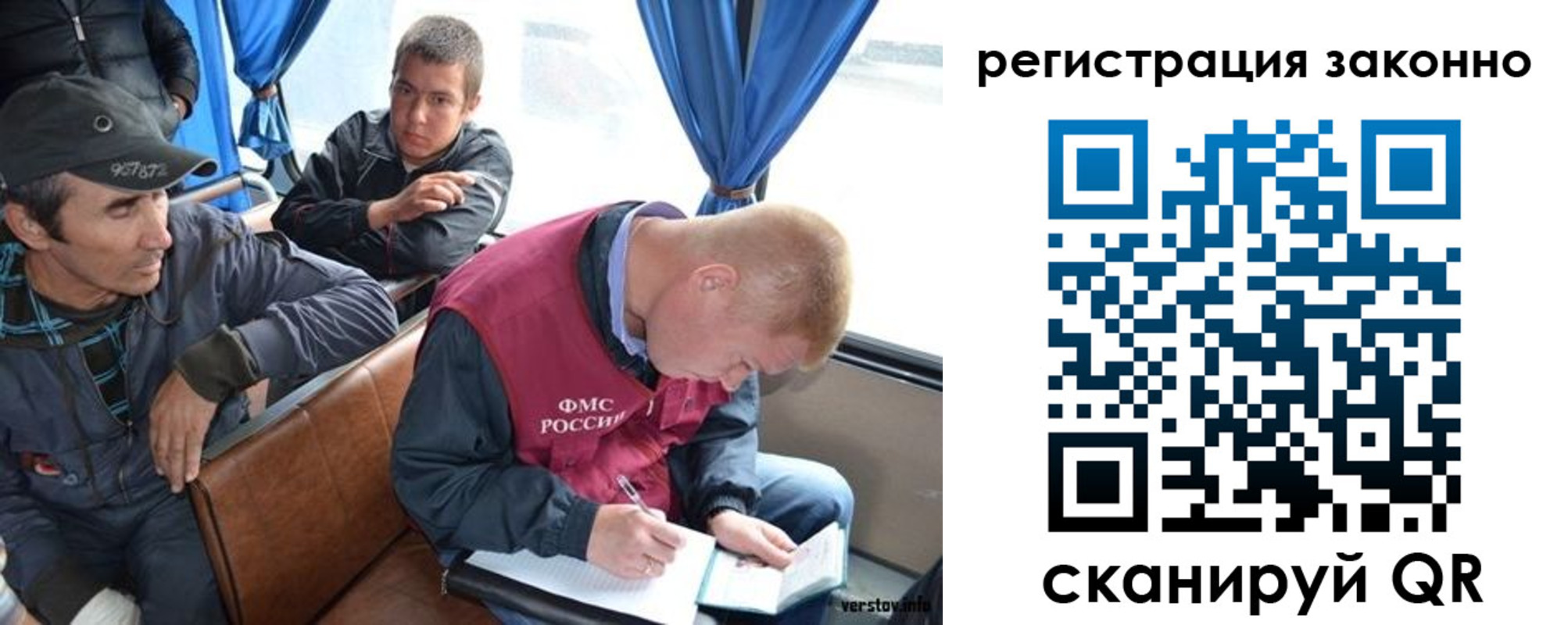 регистрация для дет. сада в Бавлах