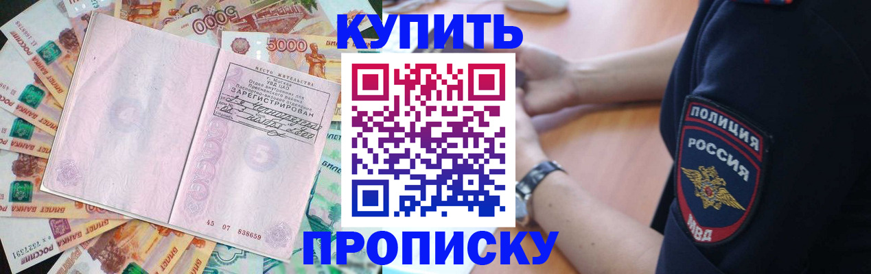 временная регистрация поиск в Бавлах